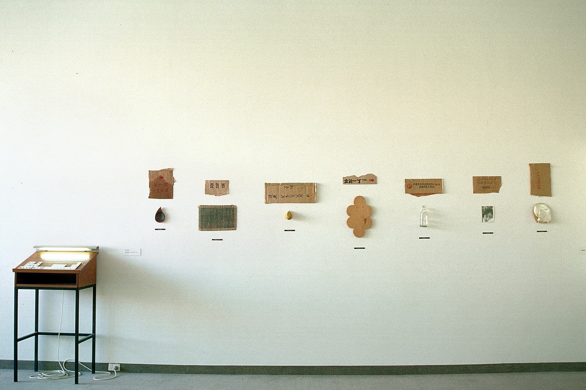 Teaching Blocks