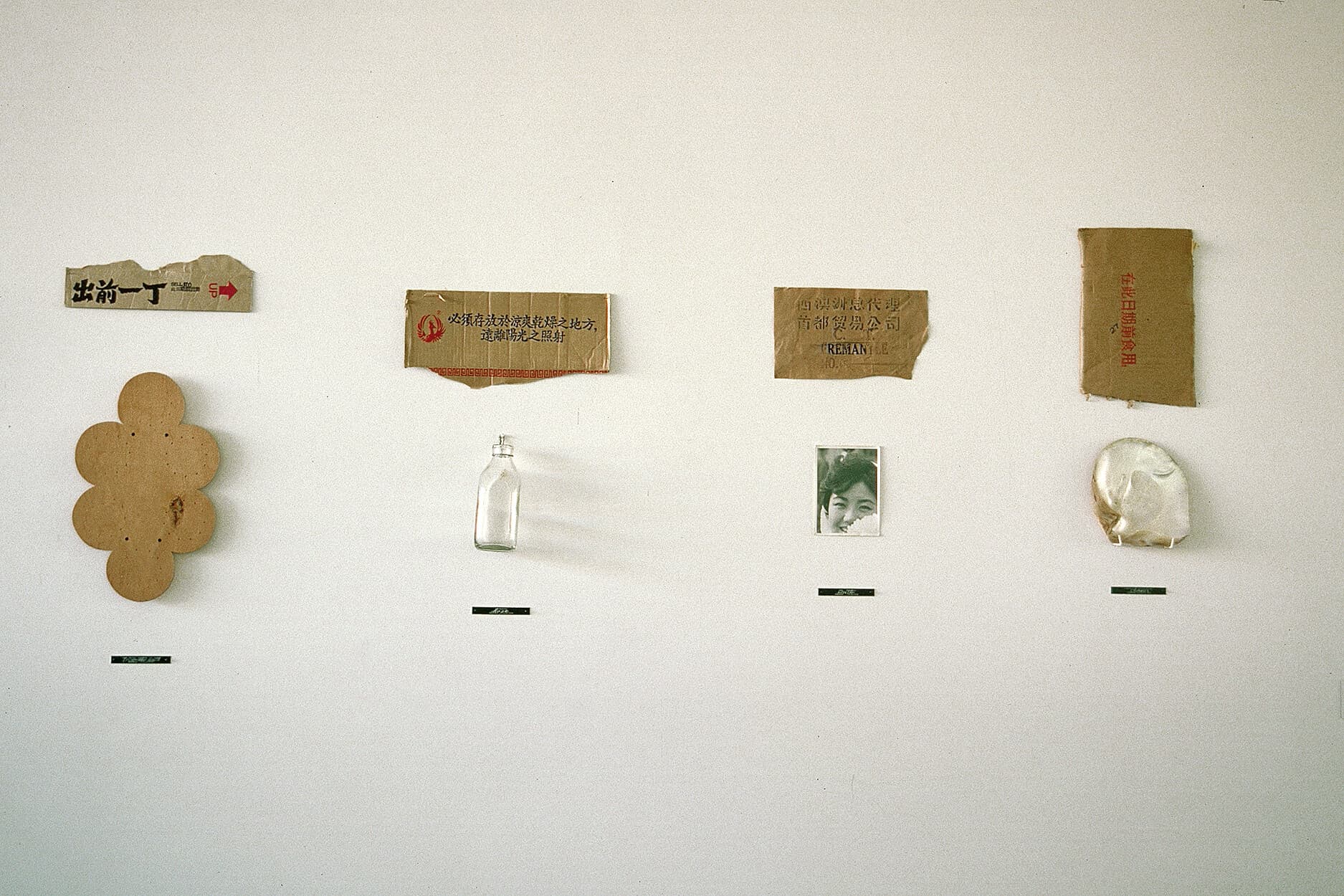 Teaching Blocks (detail)