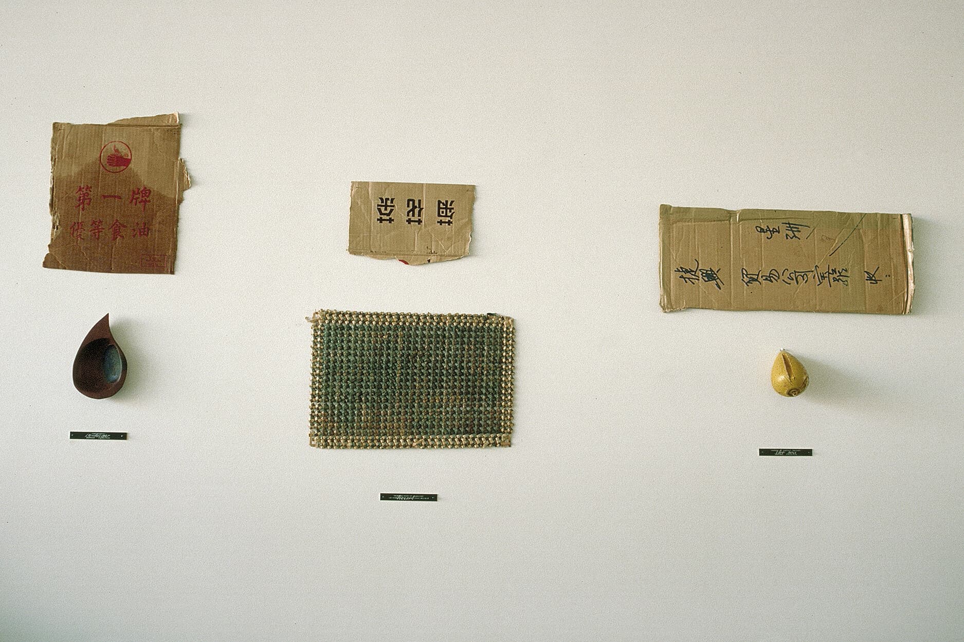 Teaching Blocks (detail)